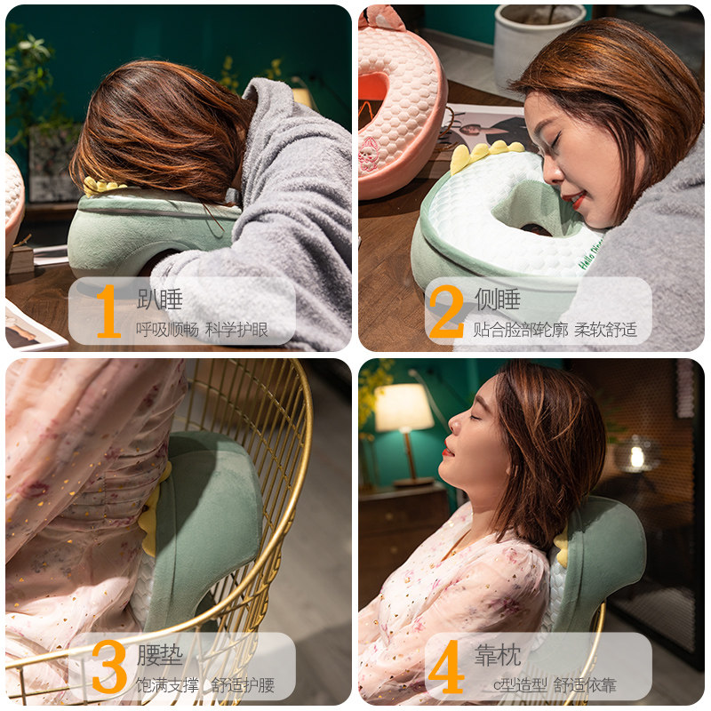 办公室午睡枕儿童午休枕头学生趴着桌子睡觉神器午觉趴趴枕可拆洗,居家布艺,午睡枕,淘宝优惠券,粉丝福利购,淘宝优惠卷