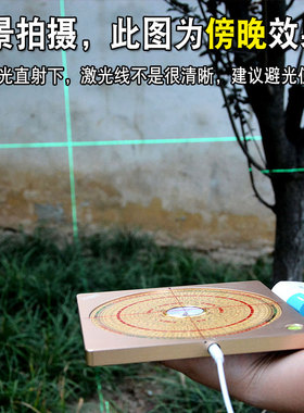 激光罗盘高精度专业电子红外线铜激光三合盘八卦罗经