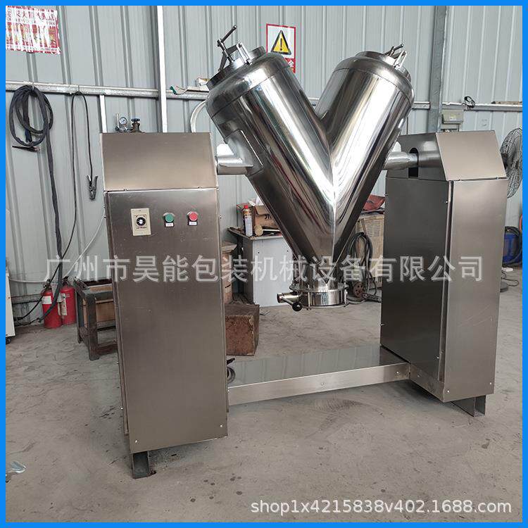 粉20L塑料颗干燥剂混料搅拌机彩粒HN-VHJ漂剂末化妆0品散粉混合机