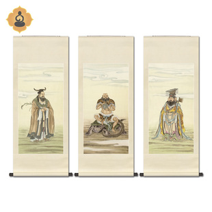 工笔上古神话人物国画三皇伏羲黄帝轩辕炎帝神农中式卷轴装饰挂画