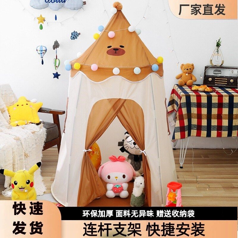 儿童室内帐篷家用宝宝游戏屋女孩公主城堡床上睡觉蒙古包玩具房子,玩具/童车/益智/积木/模型,儿童帐篷/游戏屋,淘宝优惠券,粉丝福利购,淘宝优惠卷