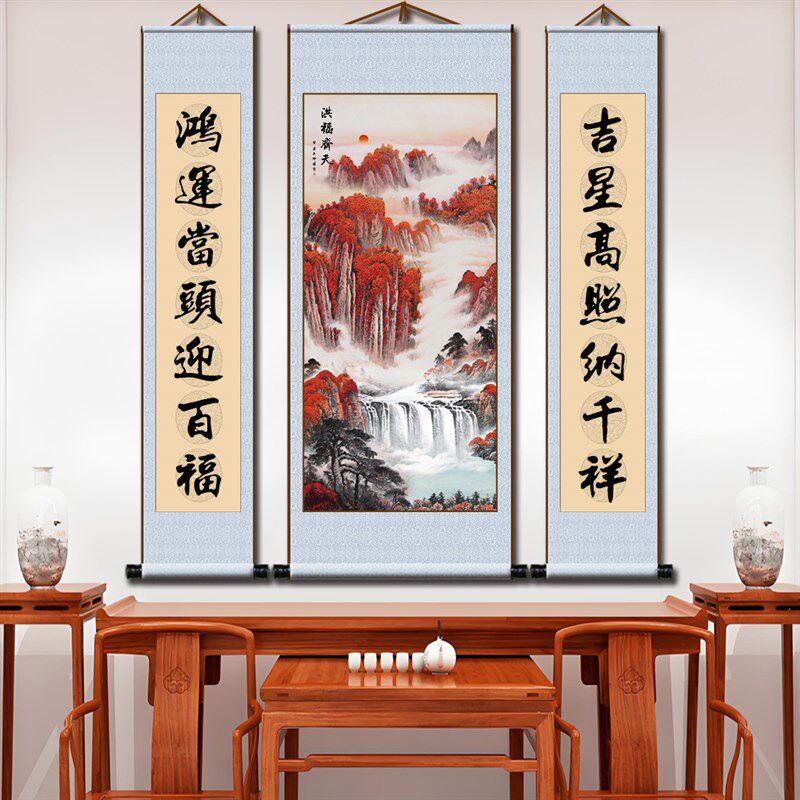 客厅堂屋三联中堂卷轴挂画鸿运当头山水印刷防水国画