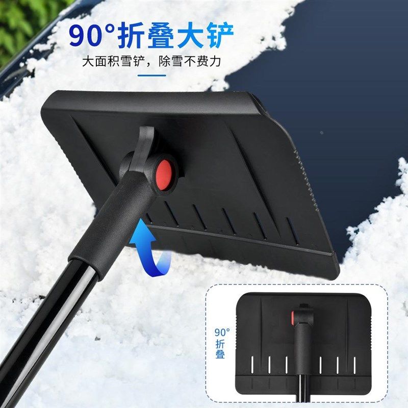 汽车雪铲多功能车用除冰扫雪器铝合金除雪刷可伸缩除雪铲汽车用品,汽车用品/电子/清洗/改装,车用除雪铲/除雪工具,淘宝优惠券,粉丝福利购,淘宝优惠卷