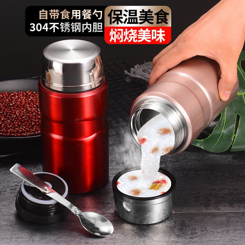 304不锈钢焖烧杯真空密封保温饭盒焖烧壶闷烧保温壶焖烧壶保温桶