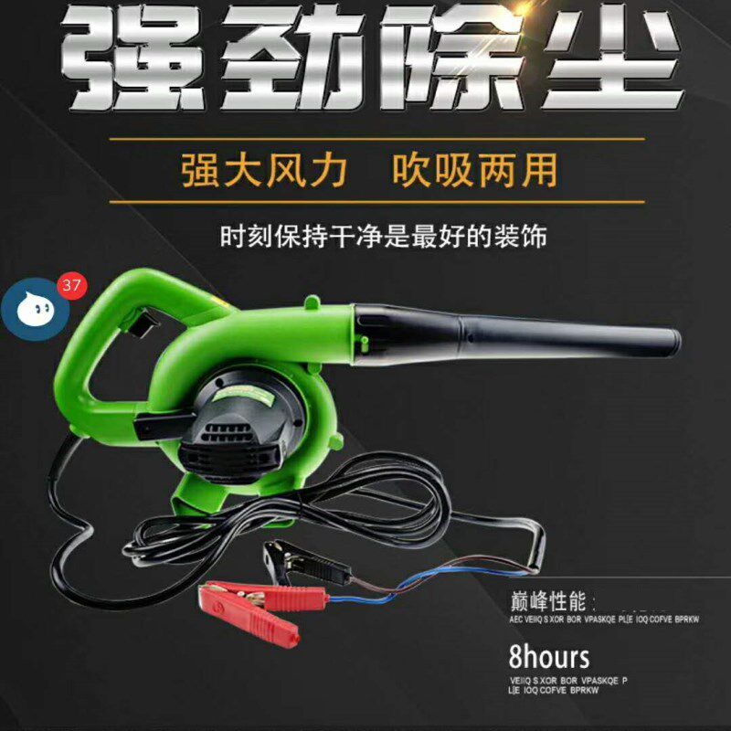 220V小型除尘器电脑吹尘机车载12V大功率吹风机家用工业吹灰机24V