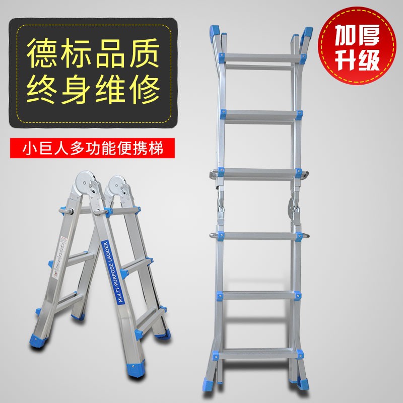 小巨人多功能伸缩梯铝合金直梯人字折叠楼梯家用工程梯子脚踏加粗