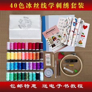 苏绣diy初学刺绣手工自绣材料包工具套装简单传统手工入门含教程
