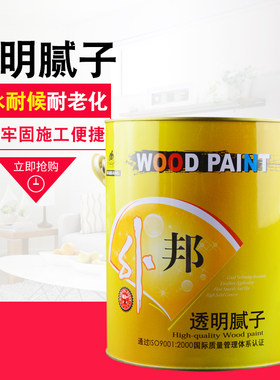 外邦透明腻子油性木质找平打底木器钉眼裂缝修补膏固必牢2kg