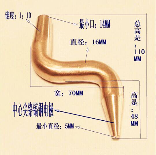 点焊机电极头 S弯电极 电极杆 铬锆铜电极帽氧化铝铜小弯电极定做