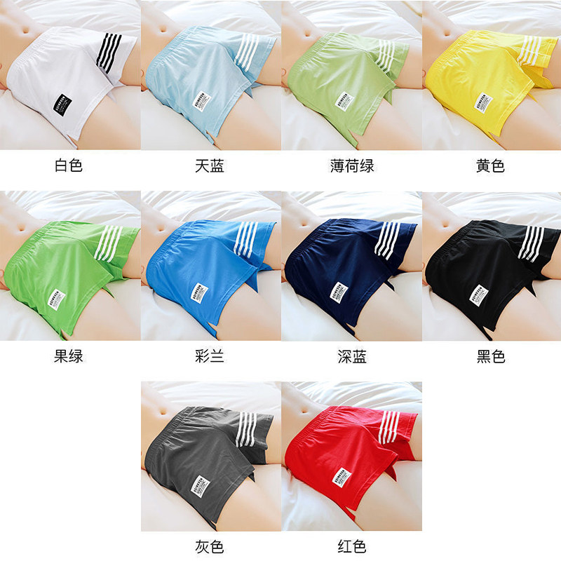 4条男士内裤阿罗裤纯棉家居宽松舒适裤衩透气男平角裤男生四角裤,女士内衣/男士内衣/家居服,男平角内裤,淘宝优惠券,粉丝福利购,淘宝优惠卷