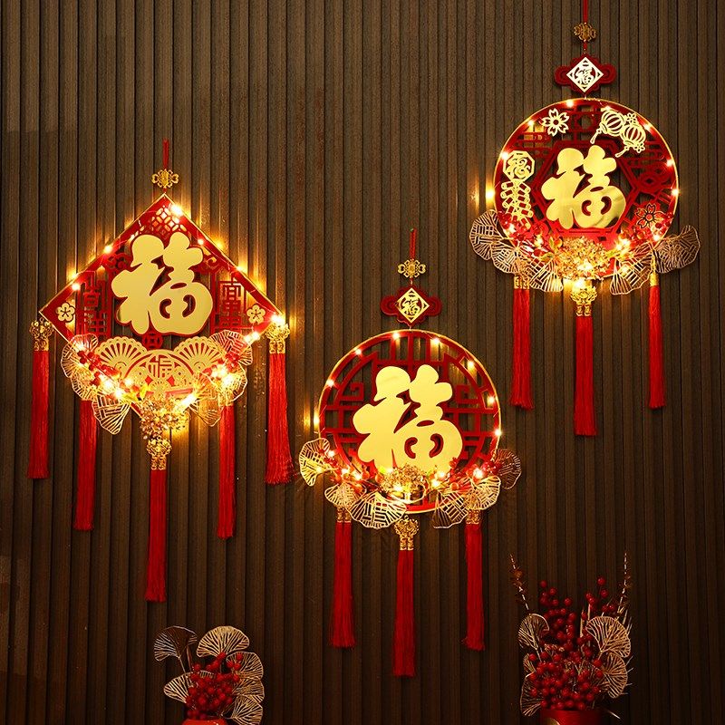 2024过年装饰led灯福字挂件室内场景布置大号绒布中国结圆形挂饰,节庆用品/礼品,福字/窗花/窗贴,淘宝优惠券,粉丝福利购,淘宝优惠卷