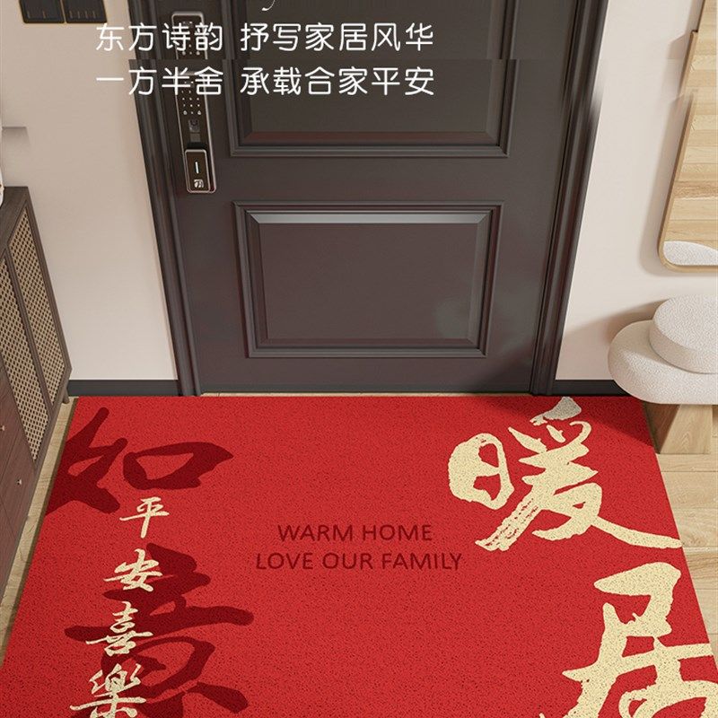 地垫进门门口脚垫入户门垫门外玄关2022新款出入平安丝圈红色地毯,居家布艺,入户地垫,淘宝优惠券,粉丝福利购,淘宝优惠卷