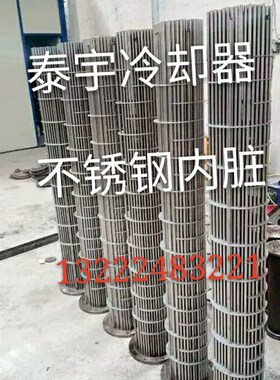 2LQF6W冷却器 2LQFW型冷却器 2LQFL列管式油水冷却器 GLC换热器