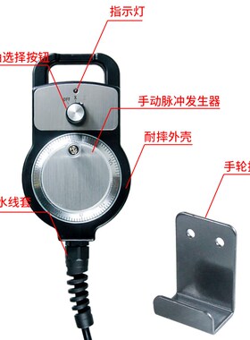 云南机床电子手轮1274CY数控手轮车床专用广数凯恩帝手持盒