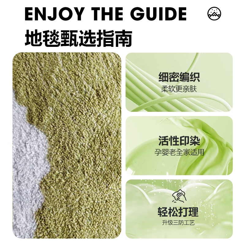 小清新卧室地毯防水长条羊羔绒飘窗垫客厅牀边毯房间防滑防摔地垫,居家布艺,床边毯,淘宝优惠券,粉丝福利购,淘宝优惠卷