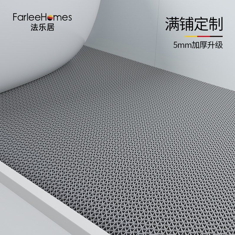 法乐居 防滑垫浴室镂空疏水垫厕所卫生间厨房泳池防滑脚垫地垫,居家布艺,家用脚垫,淘宝优惠券,粉丝福利购,淘宝优惠卷