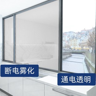 智能调光玻璃膜办公隔断雾化玻璃膜家用变色电控调光膜液晶通电膜