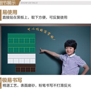 磁性磁性平面直角坐标系教具黑板贴数学几何点字图5乘5点位图7X7