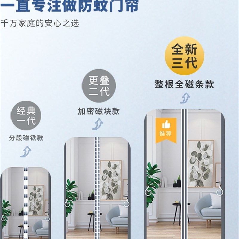 侧开全磁条防蚊门帘家用蚊帐纱帘磁性纱窗魔术贴免打孔磁吸金刚网,居家布艺,门帘,淘宝优惠券,粉丝福利购,淘宝优惠卷