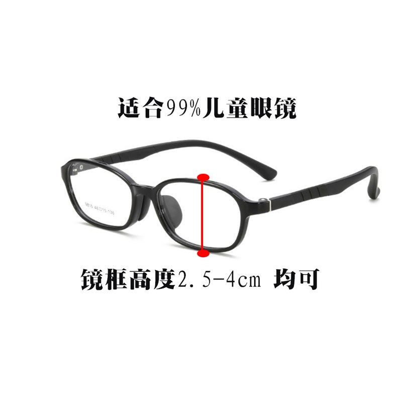 儿童弱视眼镜遮挡布单眼全遮盖卡通立体斜视远视矫正遮光单眼罩,居家日用,单眼眼罩,淘宝优惠券,粉丝福利购,淘宝优惠卷