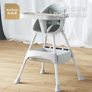 妈妈亲宝宝多功能餐桌椅婴儿家用吃饭神器儿童多档可调节便携座椅