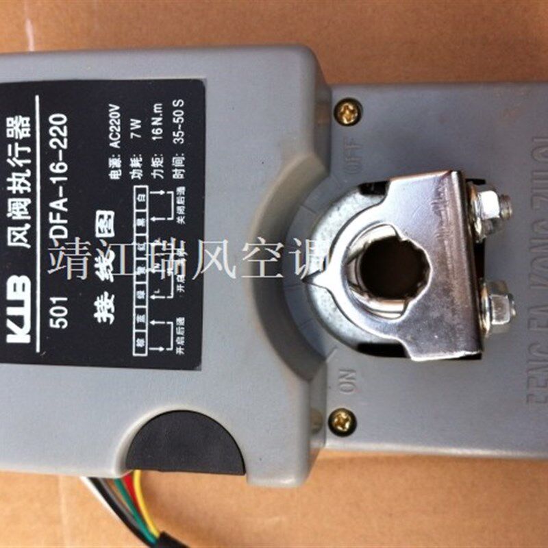 KLB风阀执行器220V/24V/旋流风口球形喷口执行器/中央空调执行器,电子/电工,室内新风系统,淘宝优惠券,粉丝福利购,淘宝优惠卷