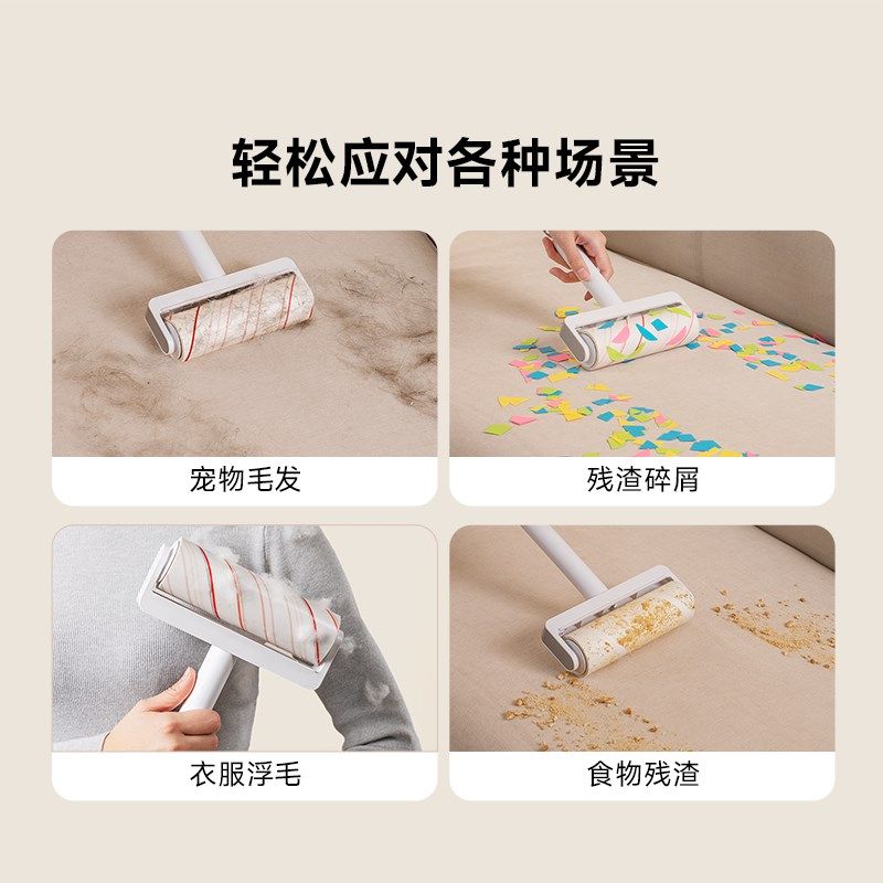 蓝小鱼粘毛器滚筒可撕式替换卷纸滚刷除尘去毛发家用衣服毛发清理,家庭/个人清洁工具,地板粘尘/粘毛器,淘宝优惠券,粉丝福利购,淘宝优惠卷