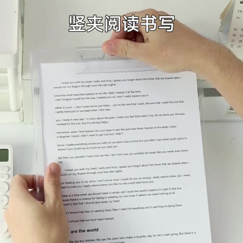 写字垫板A4文件夹夹板资料多功能会议写字板书垫板文具办公用品学,文具电教/文化用品/商务用品,文件夹/试卷夹,淘宝优惠券,粉丝福利购,淘宝优惠卷