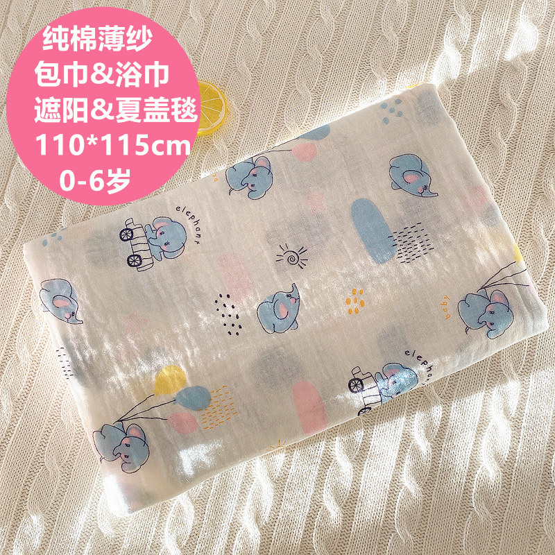 柔软纱包单初生婴儿产房包被新生宝宝襁褓包巾纱布抱被春秋夏薄款,婴童用品,婴童抱被/抱毯,淘宝优惠券,粉丝福利购,淘宝优惠卷