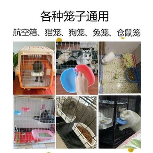 狗笼饭盆悬挂式喝水碗航空箱挂碗猫碗狗碗固定打不翻托运兔子食盒