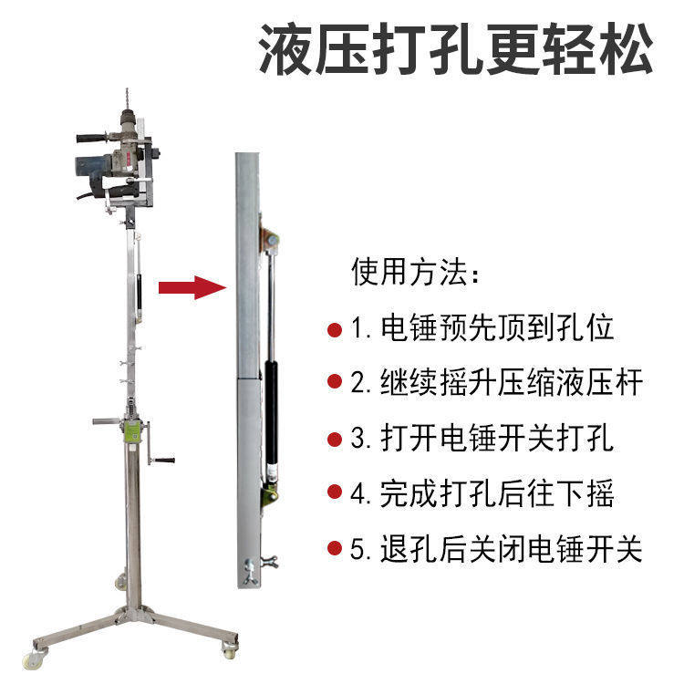 电锤升降机冲击钻打孔神器手摇链条传动天花板移动可折叠便携架子,五金/工具,电锤,淘宝优惠券,粉丝福利购,淘宝优惠卷