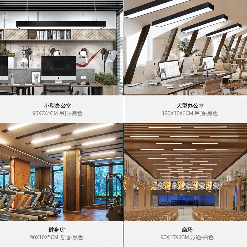 铝方通专用灯5/7/10/15公分健身房方通吊顶格栅天花led长条灯商用,家装灯饰光源,商用吊灯,淘宝优惠券,粉丝福利购,淘宝优惠卷