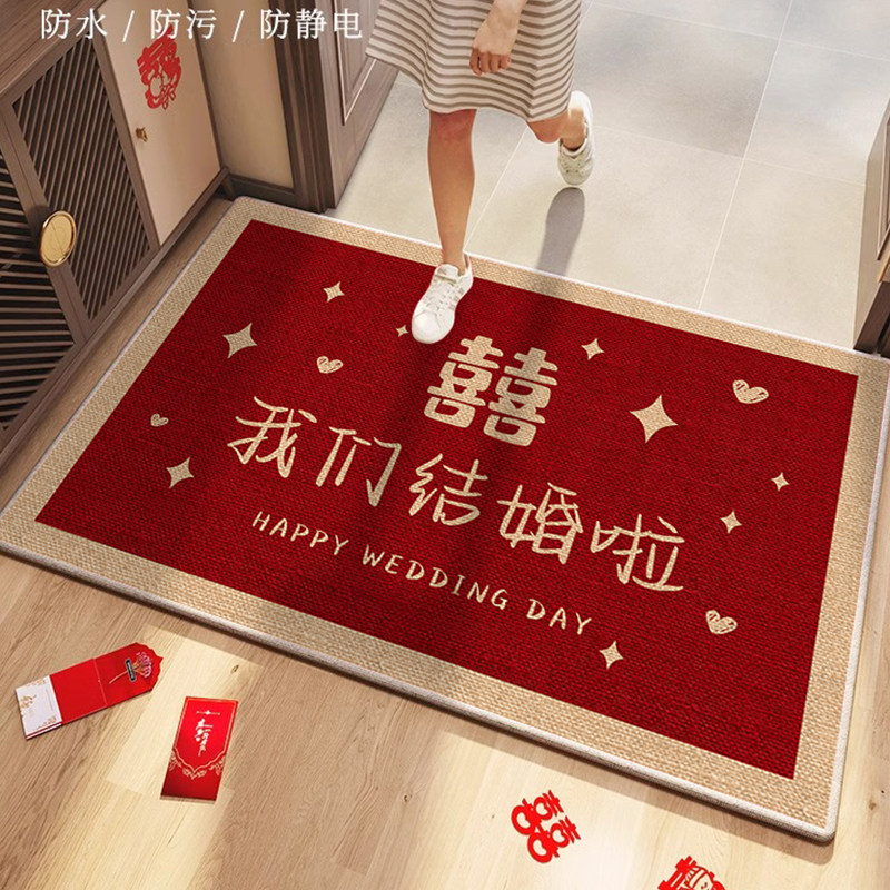 喜庆结婚入户门地垫红色进门门口脚子垫婚房布置囍字地毯新婚装饰,居家布艺,入户地垫,淘宝优惠券,粉丝福利购,淘宝优惠卷