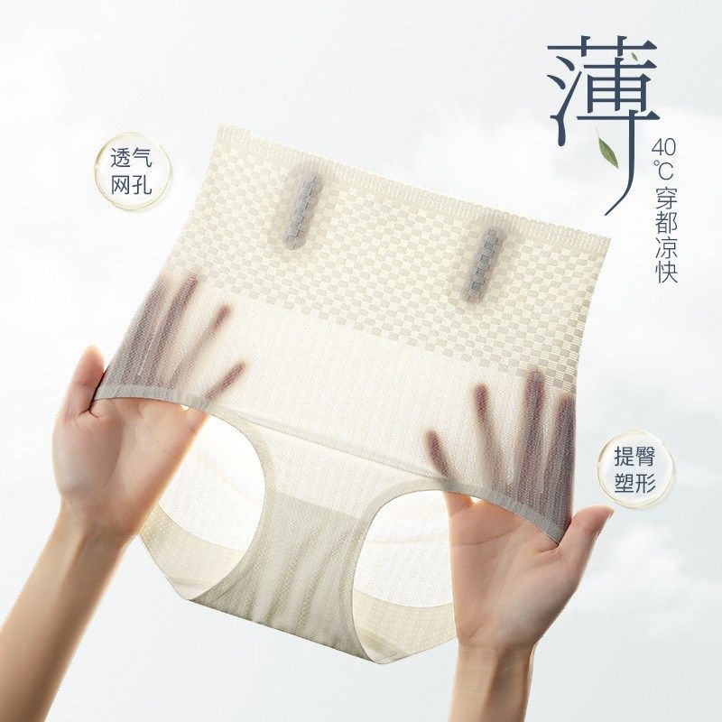 高腰收腹内裤女士夏拍婚纱无痕提臀收小肚子三角裤大码白色2023新,女士内衣/男士内衣/家居服,女三角裤,淘宝优惠券,粉丝福利购,淘宝优惠卷
