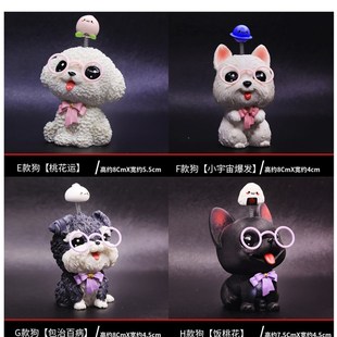 汽车内饰摆件摇头小狗可爱男女新车礼物高档车载内仪表中控装饰