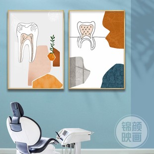 牙科诊所艺术装饰画牙医诊室小众海报口腔广告背景墙壁画轻奢挂画