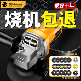 格纳森角磨机打磨机手磨机小型切割机手持砂轮磨光机抛光神器