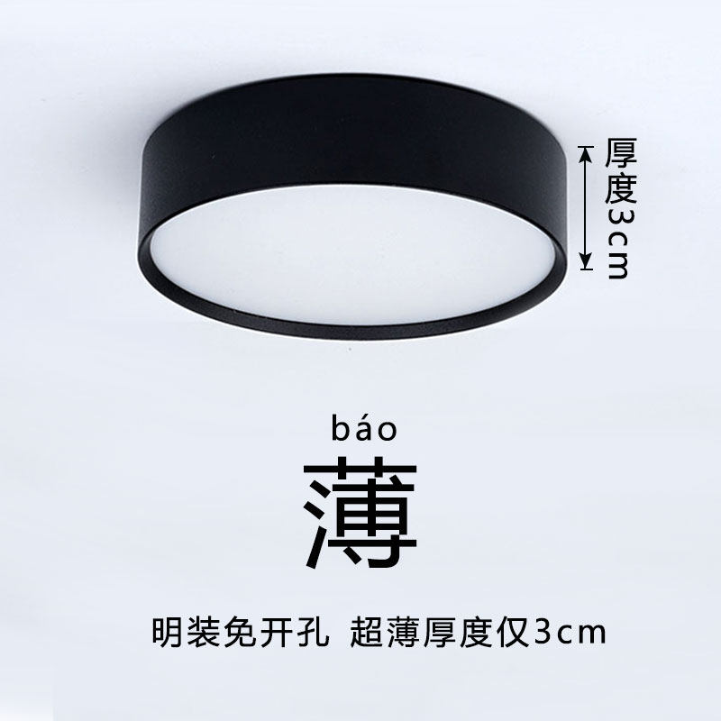 4寸超薄明装筒灯led免开孔9W12W15W客厅吸顶三色天花灯厚3cm公分,家装灯饰光源,明装筒灯,淘宝优惠券,粉丝福利购,淘宝优惠卷