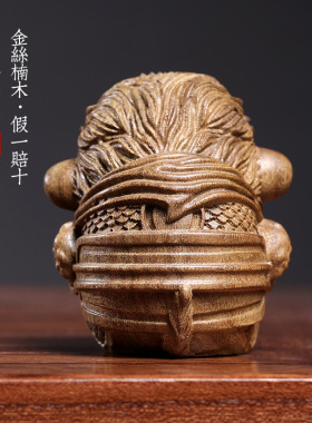 天然金丝楠实木雕刻蠢萌可爱小悟空汽车挂件包包装饰品手把件摆件
