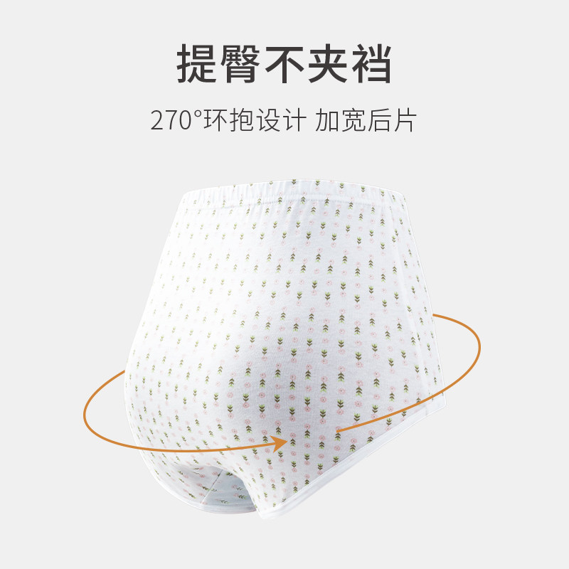 春织中老年内裤纯棉奶奶女士抗菌裆妈妈高腰大码三角裤老人短裤夏,女士内衣/男士内衣/家居服,女三角裤,淘宝优惠券,粉丝福利购,淘宝优惠卷