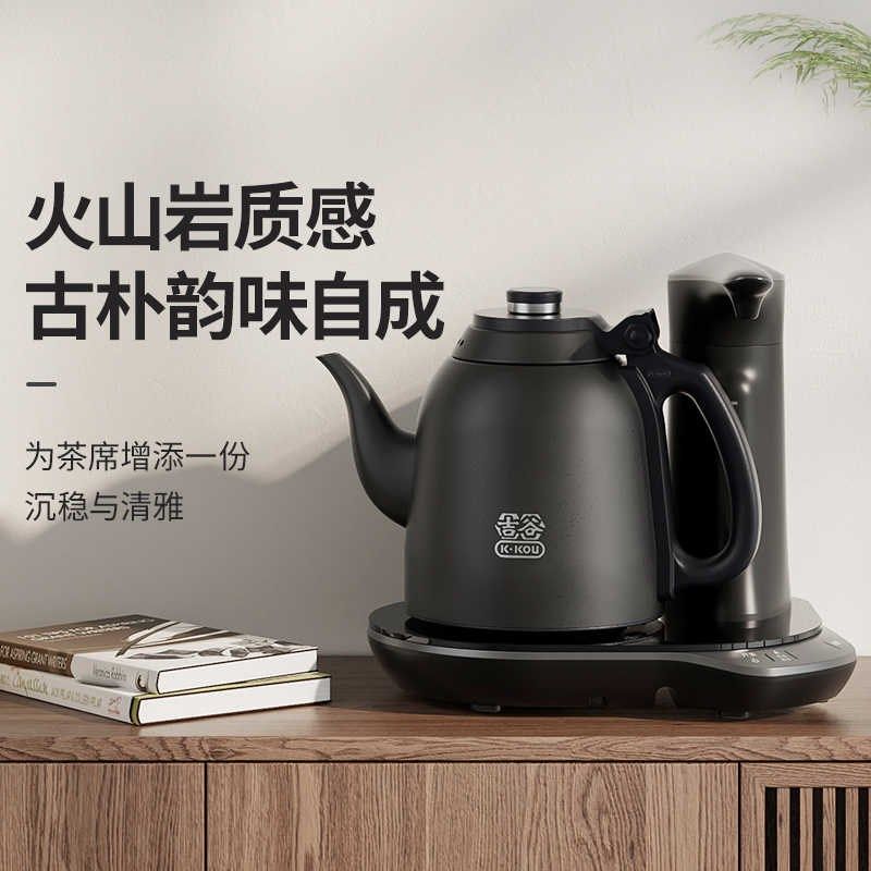 吉谷全自动加水电热烧水茶壶茶艺专用变频恒温茶壶火山岩电热水壶,厨房电器,电热水壶,淘宝优惠券,粉丝福利购,淘宝优惠卷
