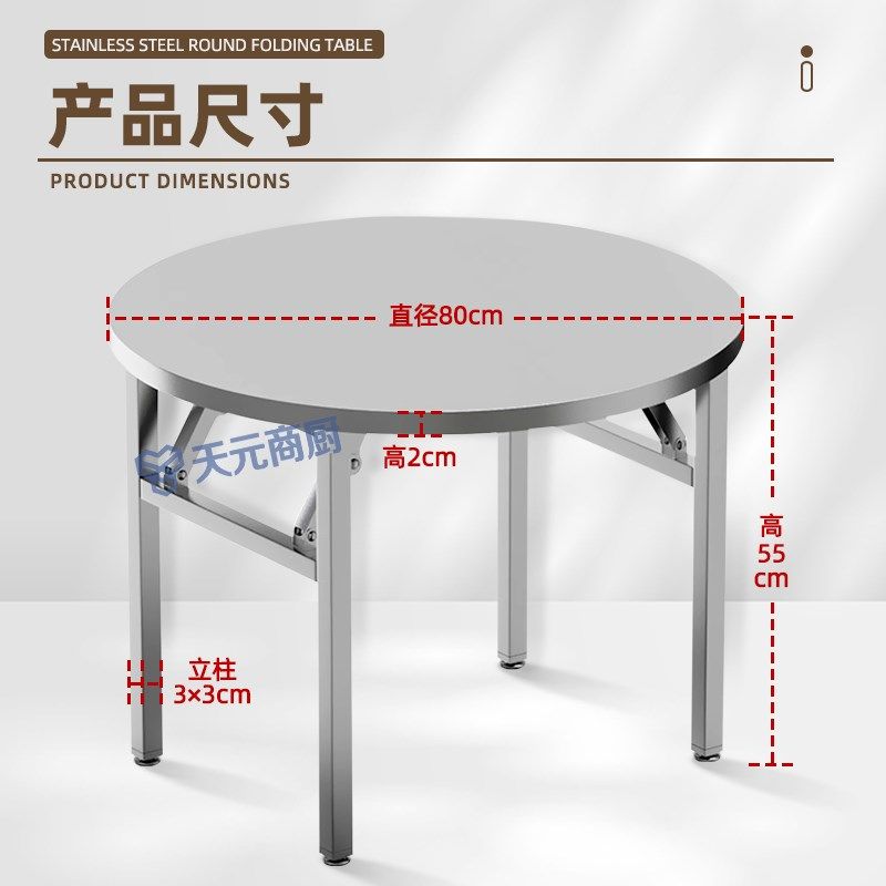 可折叠加厚不锈钢圆桌户外烧烤大排档家用饭店摆摊经济型客厅台桌,住宅家具,折叠桌,淘宝优惠券,粉丝福利购,淘宝优惠卷