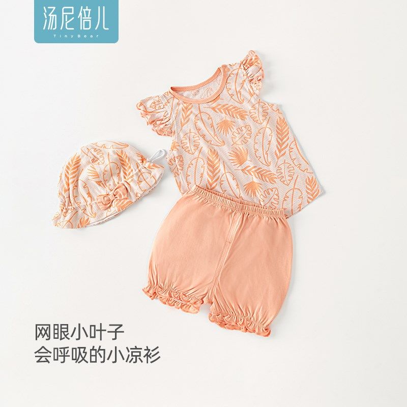 汤尼倍儿夏季婴儿套装竹纤维上衣宝宝纯棉短裤分体家居服两件套装,童装/婴儿装/亲子装,套装,淘宝优惠券,粉丝福利购,淘宝优惠卷