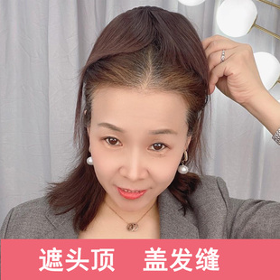 发箍刘海假发一体真发遮白发头顶补发片碎齐刘海自然无痕真人发丝