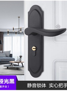 锁子门锁通用型家用房门锁室内卧室实木门锁简约黑色门锁家用静音