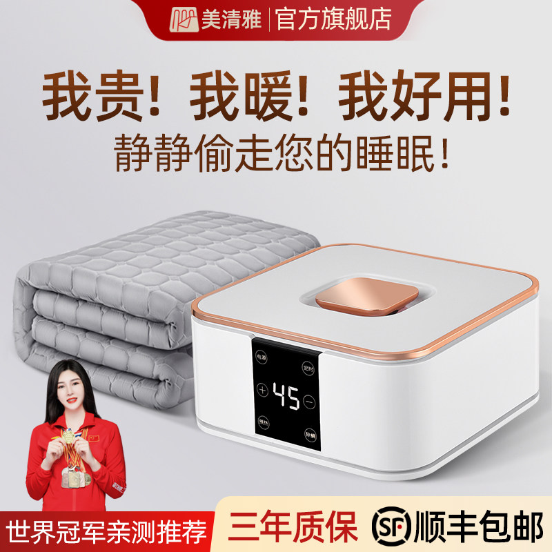 水暖电热毯双人双切家用水循环智能恒温调温水加热炕牀毯垫电热毯,生活电器,水暖毯/水循环加热毯,淘宝优惠券,粉丝福利购,淘宝优惠卷