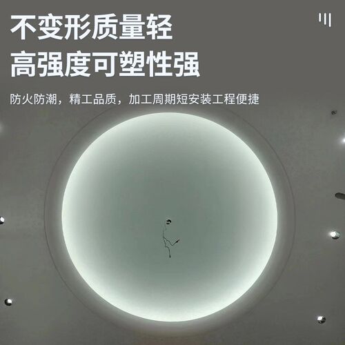 GRG包梁直线石膏定制天空之眼圆弧灯槽造型圆弧吊顶线条异形装饰