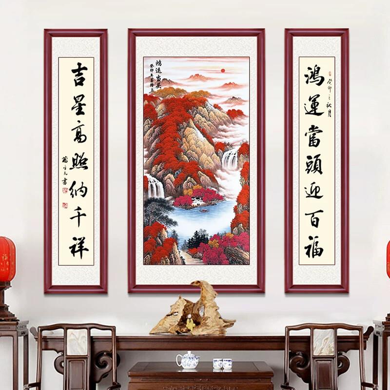 中堂画客厅挂画鸿运当头手绘国画别墅装饰字画农村堂屋大气三联画