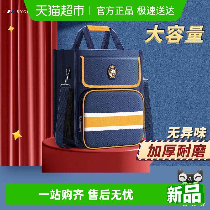 小学生补习袋手提袋书包拎书袋补课包学生专用拉链式文件袋收纳袋