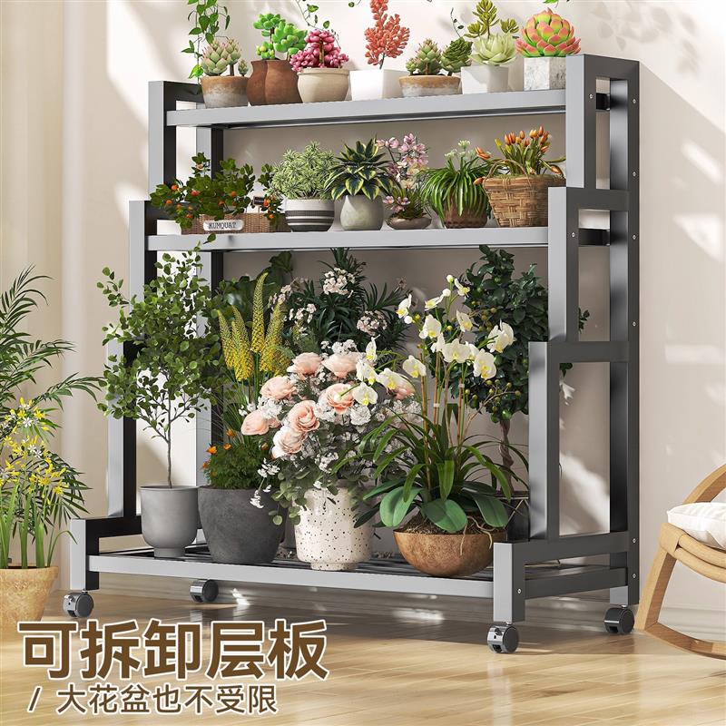 铁艺花架落地式阳台客厅可移动阶梯式三四层多肉花盆架花盆摆放架